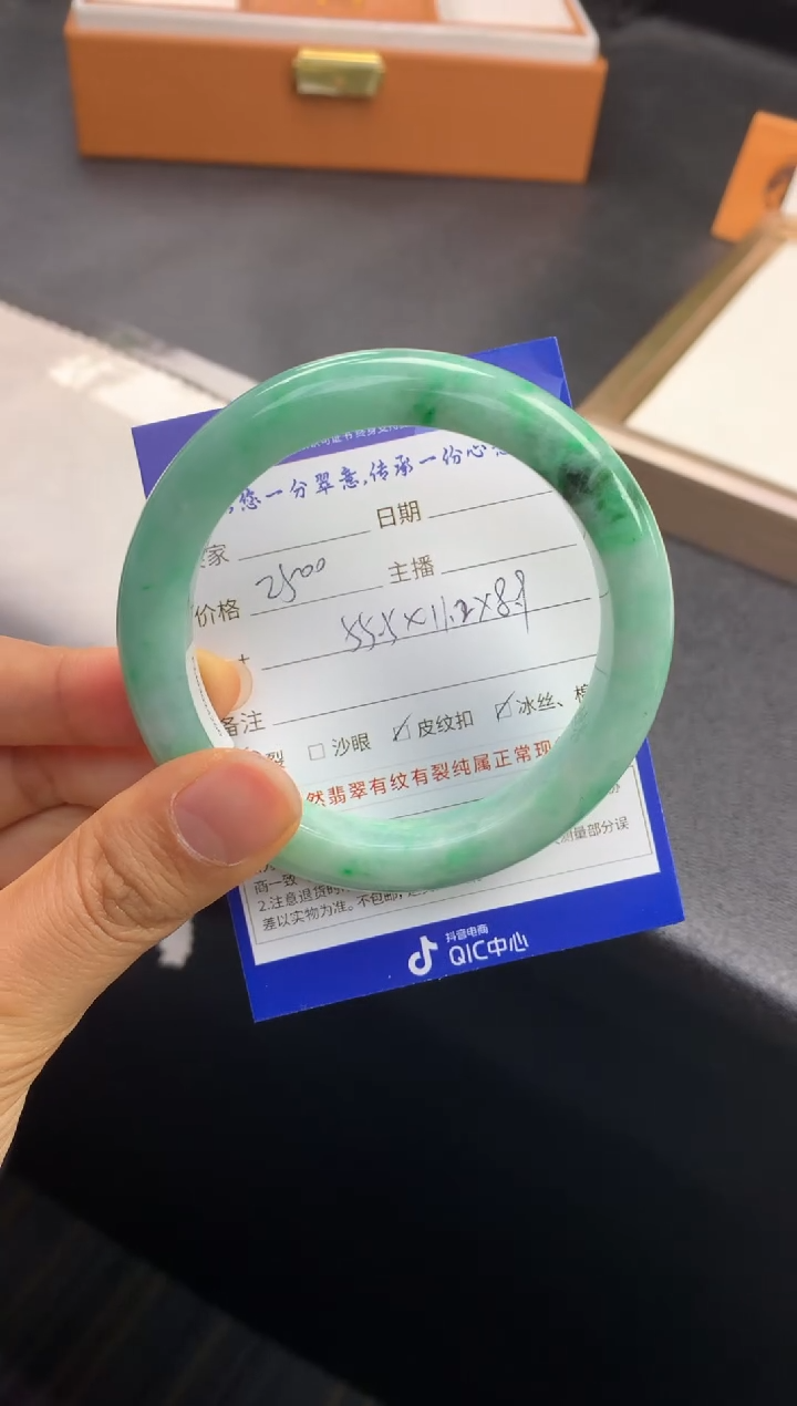 未镶嵌手镯翡翠退货需手镯吊牌标签完好