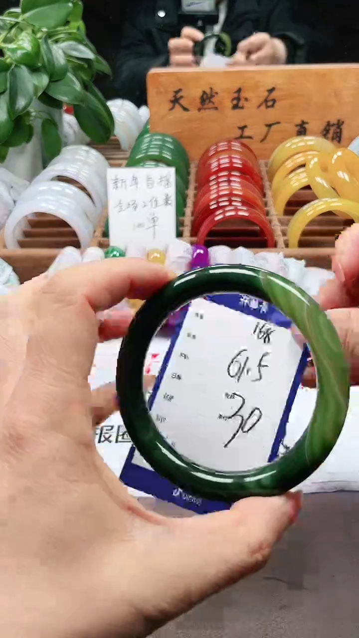 【闪购商品】玛瑙/玉髓手镯未镶嵌a168 6162多样性发货