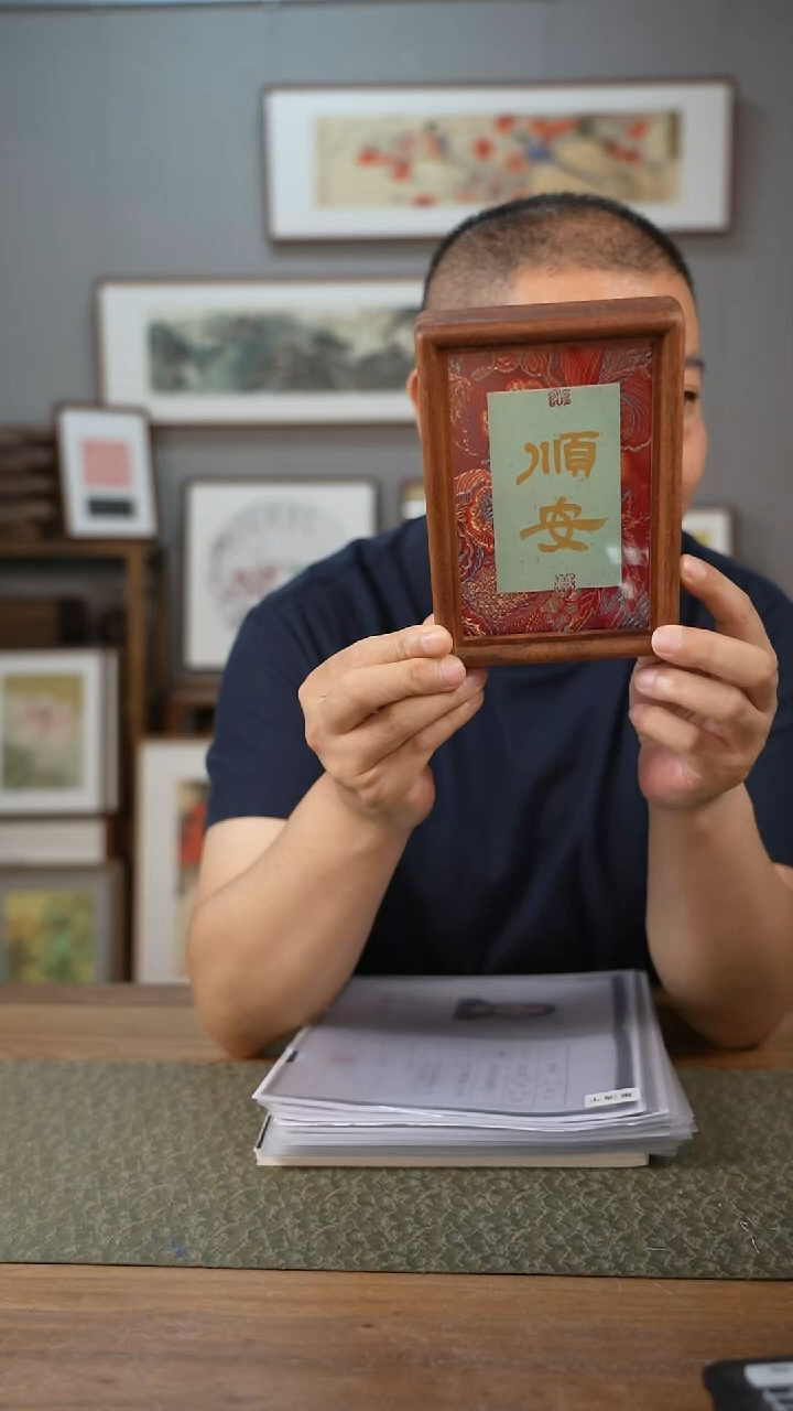 书法协会会员老师作品-