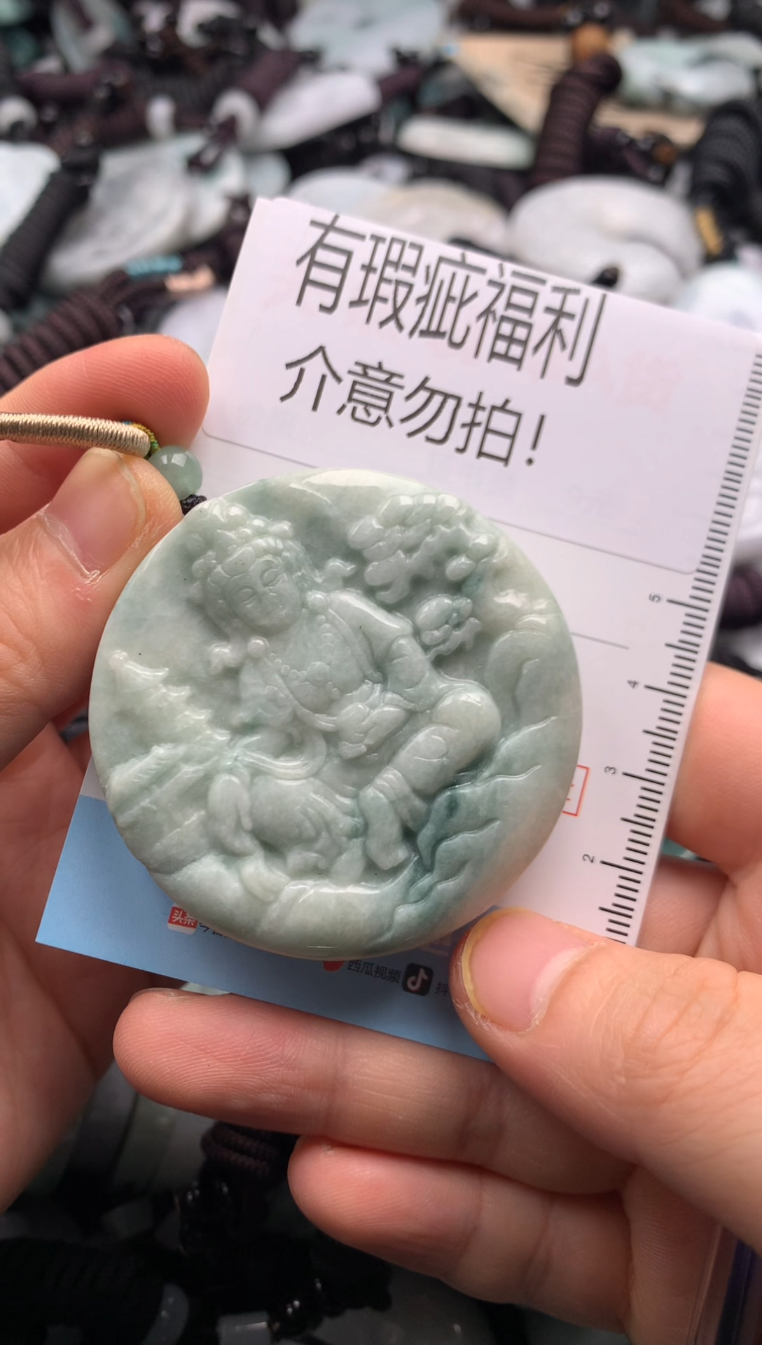 【闪购商品】翡翠吊坠(不含链)未镶嵌1