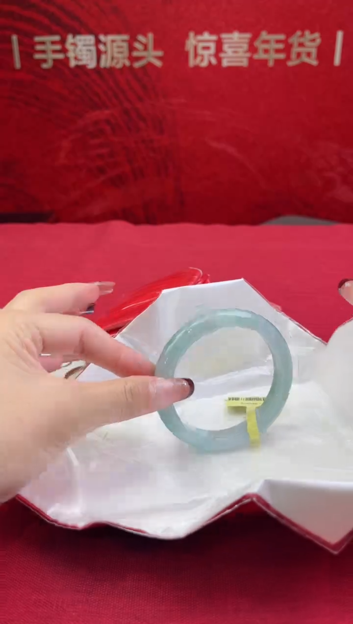 【闪购商品】翡翠手镯未镶嵌翡翠手镯16