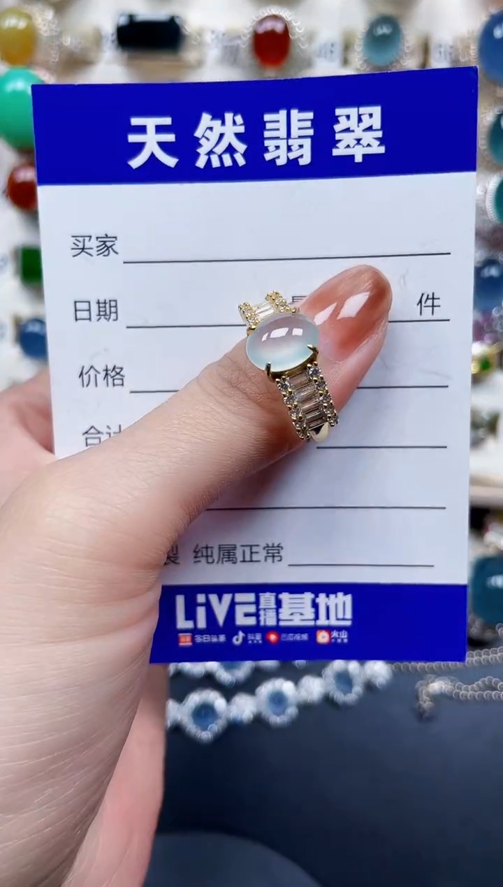银S925镶嵌戒指翡翠705