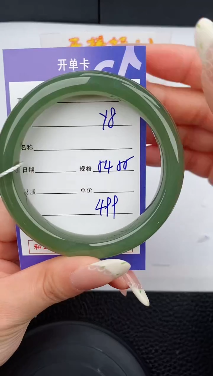 【闪购商品】和田玉未镶嵌手镯8碎玉微色差T1