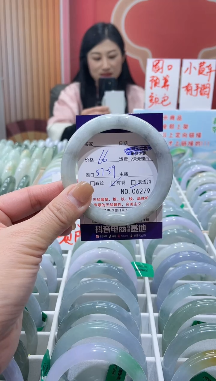 【闪购商品】翡翠手镯未镶嵌0000006279