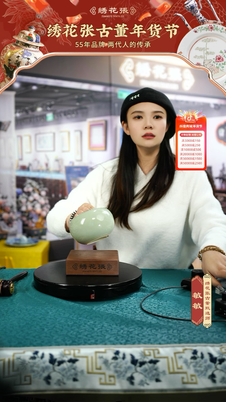 【闪购商品】铜M2XGP003888 青釉暗刻