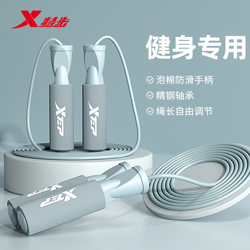特步跳绳负重健身运动两用无绳球室内专用居家锻炼健身耐磨专用绳商品图