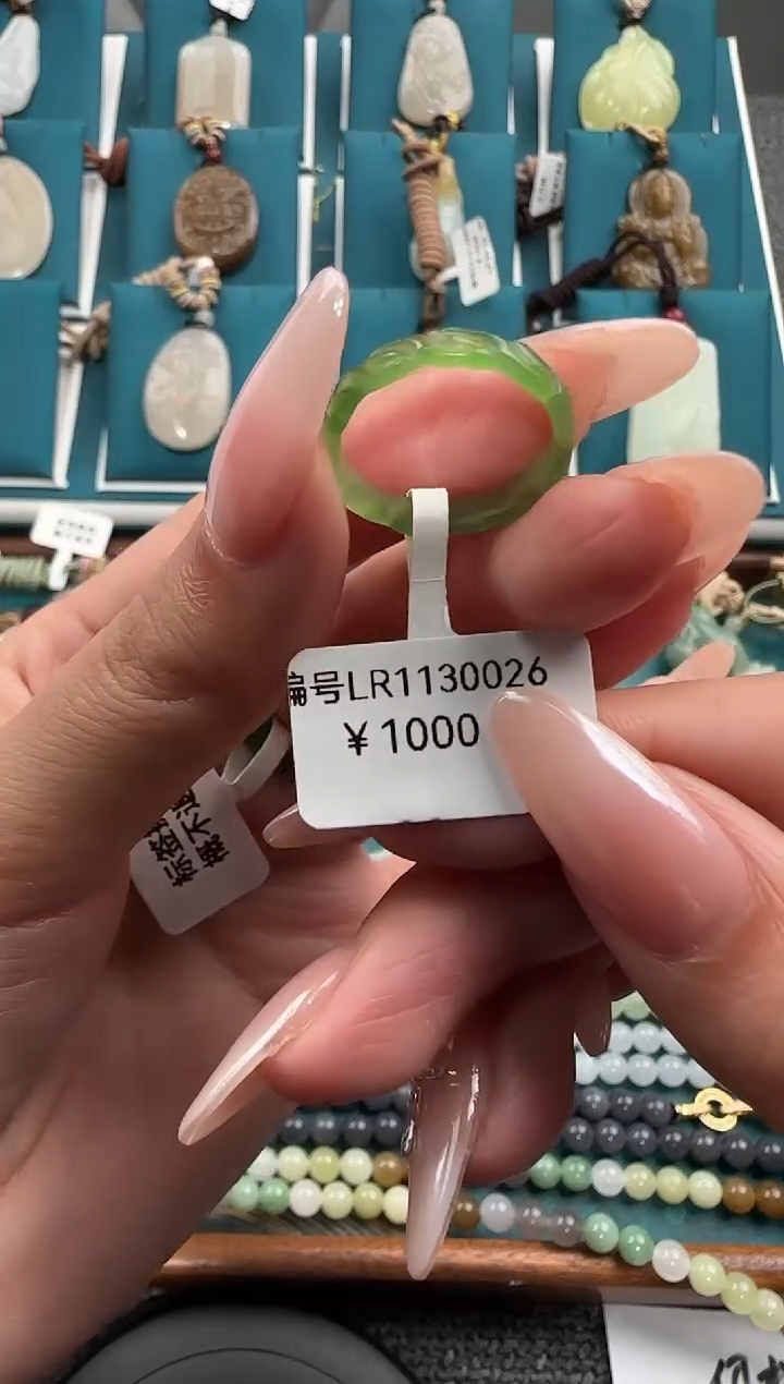 颈饰未镶嵌和田玉LR 16.3