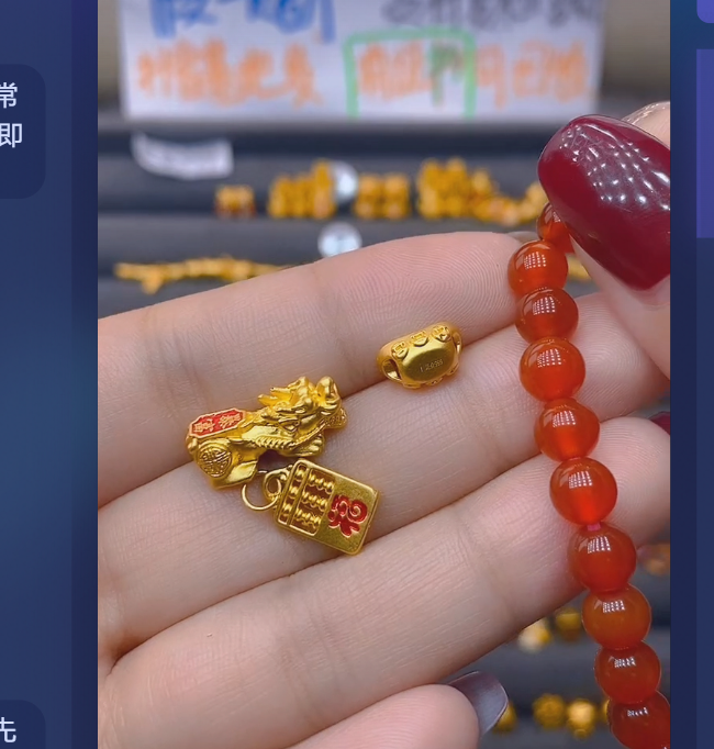 足金999暴富貔貅+元宝+算盘玛 瑙/多样性发
