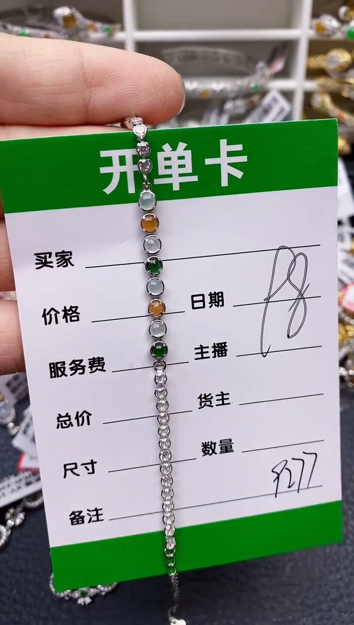 【闪购商品】翡翠戒指银S925镶嵌/9277