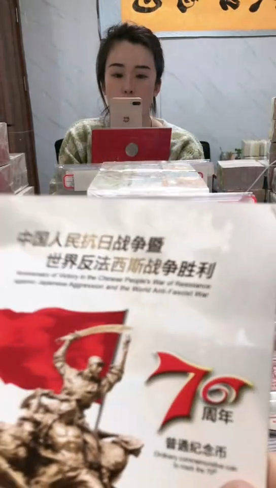 【闪购商品】其他普通金属指定链接抗币册.5留AL-0001