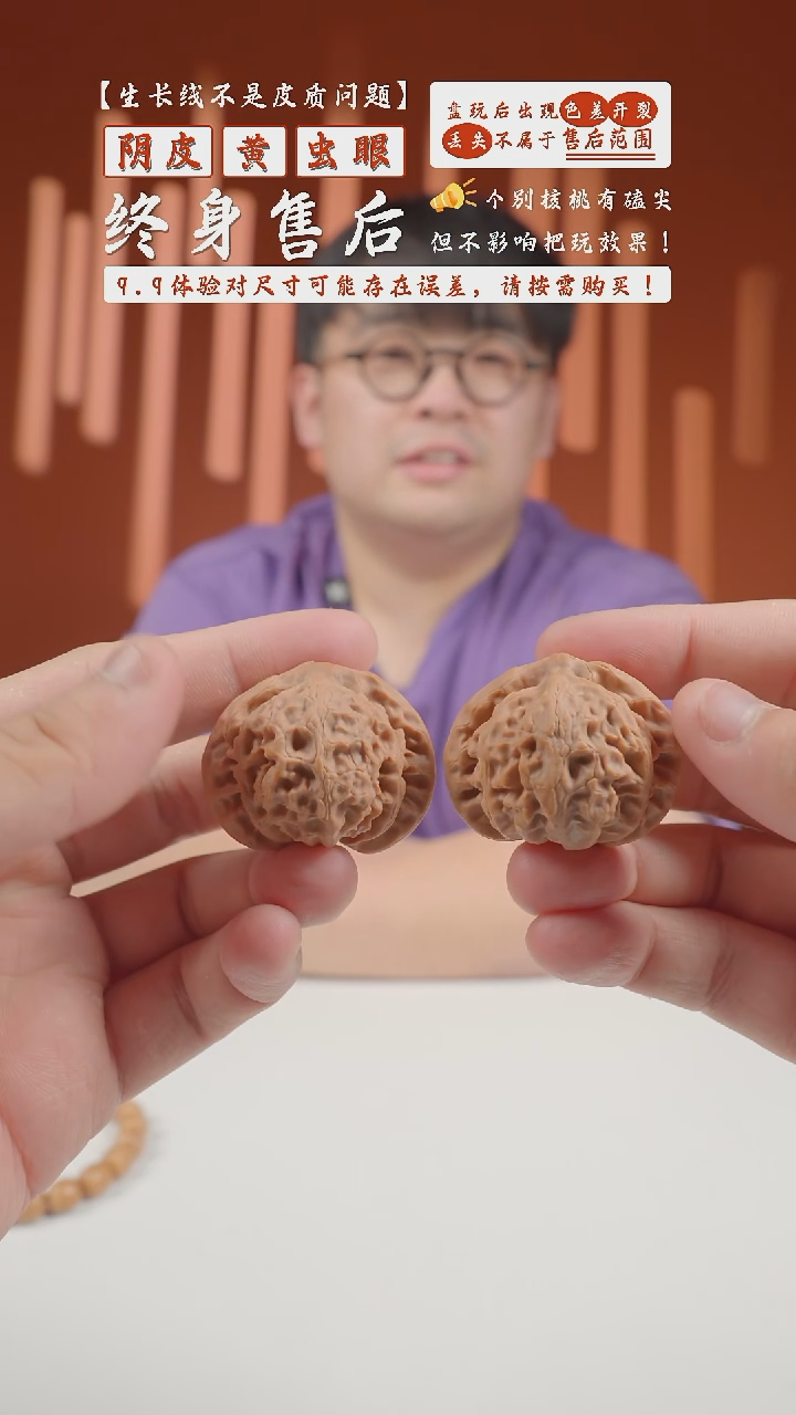【闪购商品】文玩核桃把件39mm汉高宫灯2024-16
