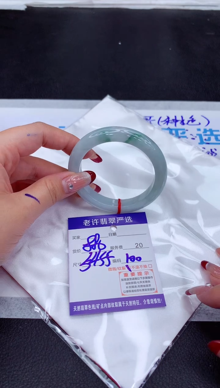 【闪购商品】翡翠手镯未镶嵌1111111111111