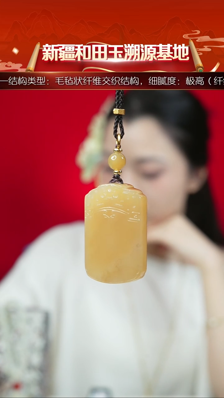 吊坠(赠链)未镶嵌和田玉新疆和田玉糖玉攻防兼备吊坠