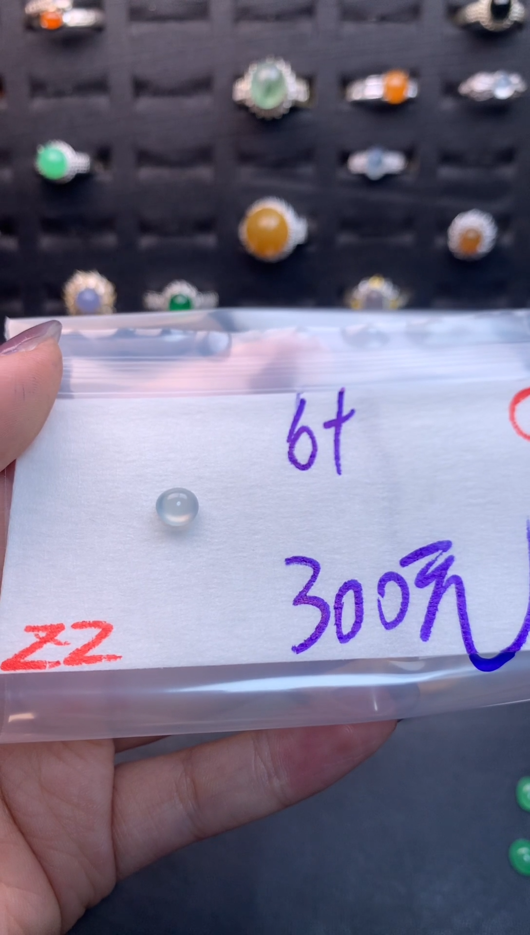 未镶嵌定制翡翠毛货需精细抛光多样性发一件蛋面+300元