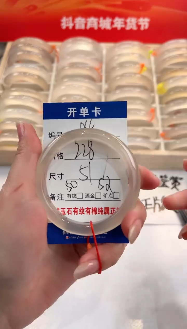 【闪购商品】玛瑙/玉髓手镯未镶嵌4-马红绳-51