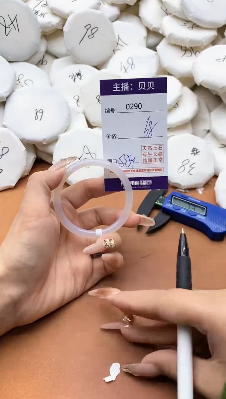 【闪购商品】玛瑙/玉髓手镯未镶嵌0290
