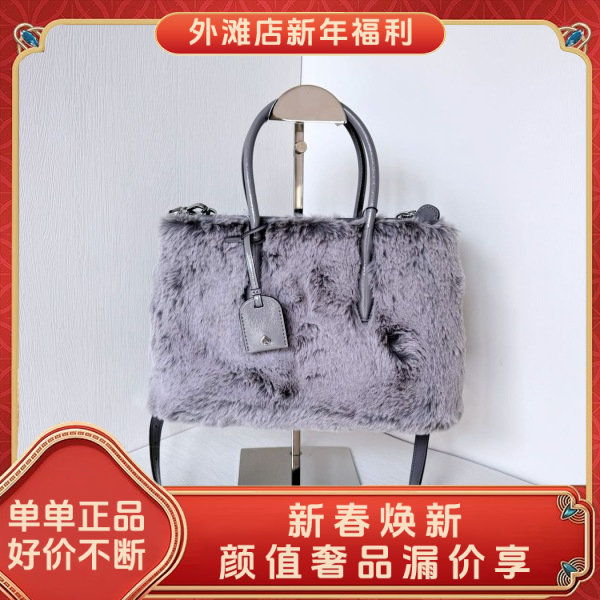95新/凯特·丝蓓/市场价7000/包包/250124RN0019