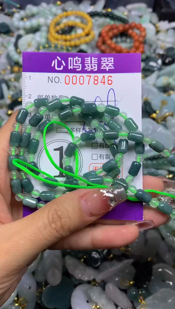 【闪购商品】翡翠颈饰未镶嵌闪购007846