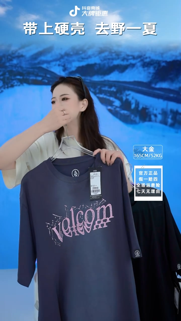 VOLCOM  美式印花短袖  M码