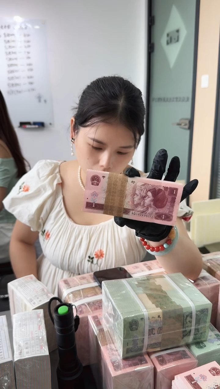 福利整刀百张连号 银行保真 白幽灵 961