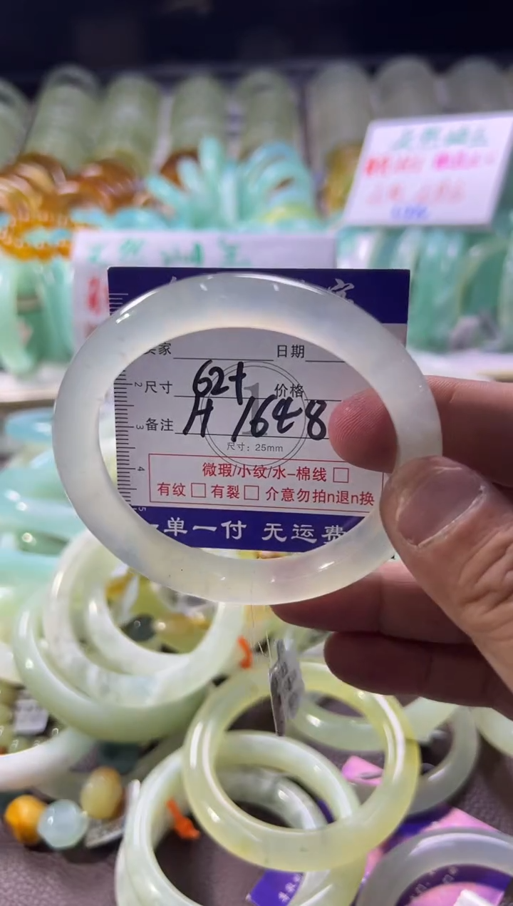 未镶嵌蛇纹石玉手镯1