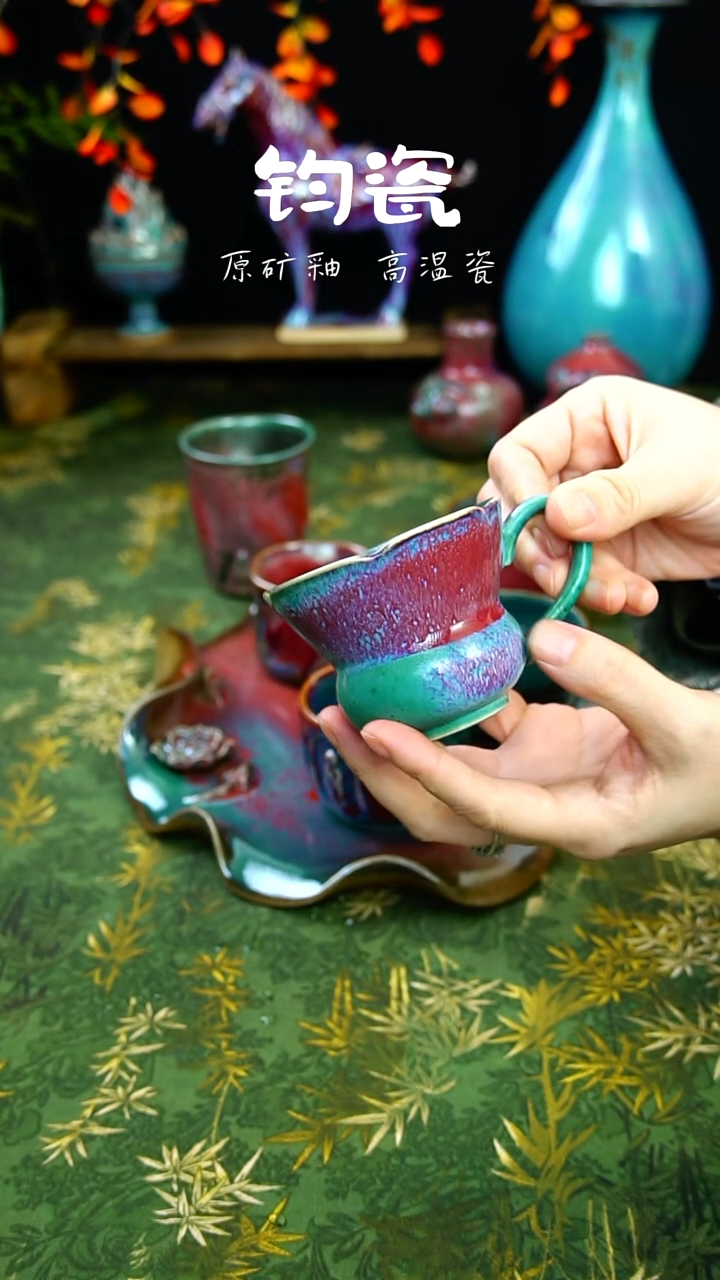 杯子钧瓷北***姐纯手工花口杯