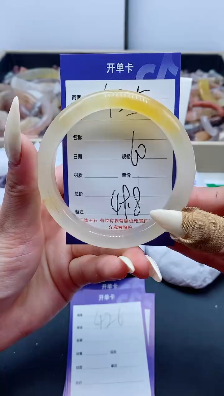 【闪购商品】石英质玉手镯未镶嵌425-60