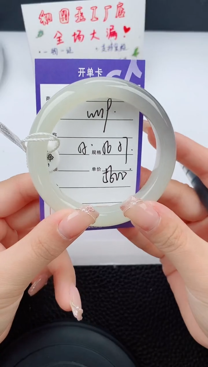 和田玉手镯未镶嵌119碎玉微色差T9