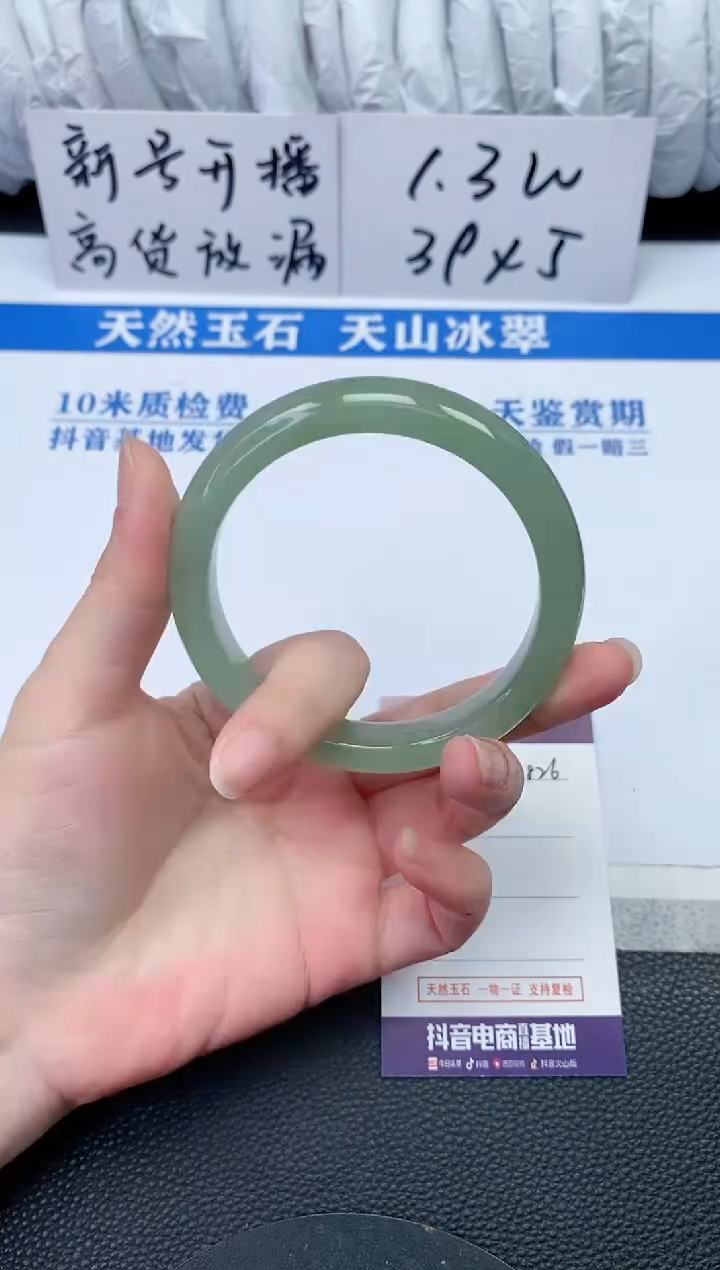 【闪购商品】石英质玉手镯未镶嵌P826