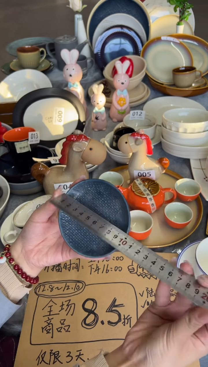 新骨瓷024瑕疵 深蓝麻布 3,75寸酱碟 