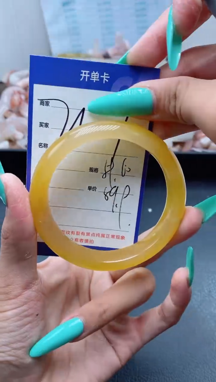 【闪购商品】石英质玉手镯未镶嵌217-59