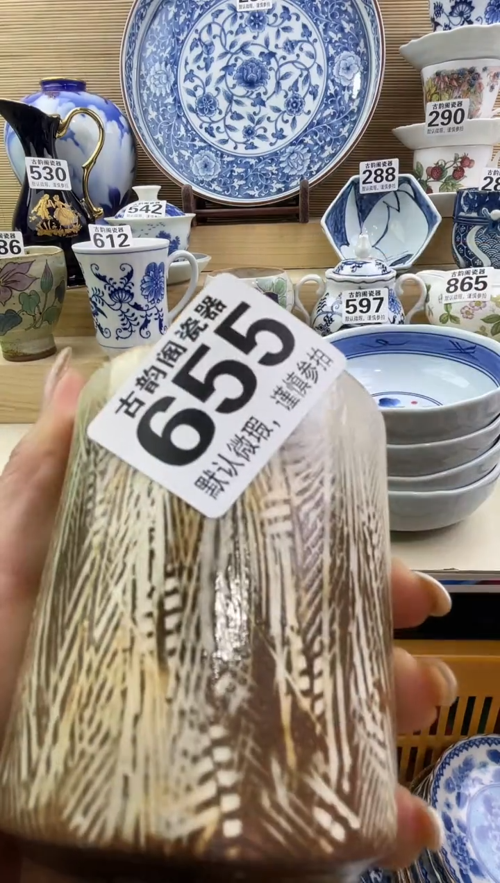 藍**詩摆件瓷器瓷器瓷器