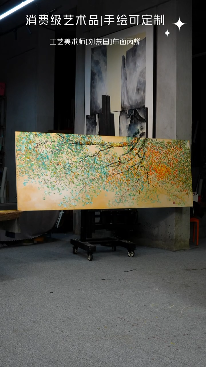 丙烯画深**叶100*260金枝玉叶