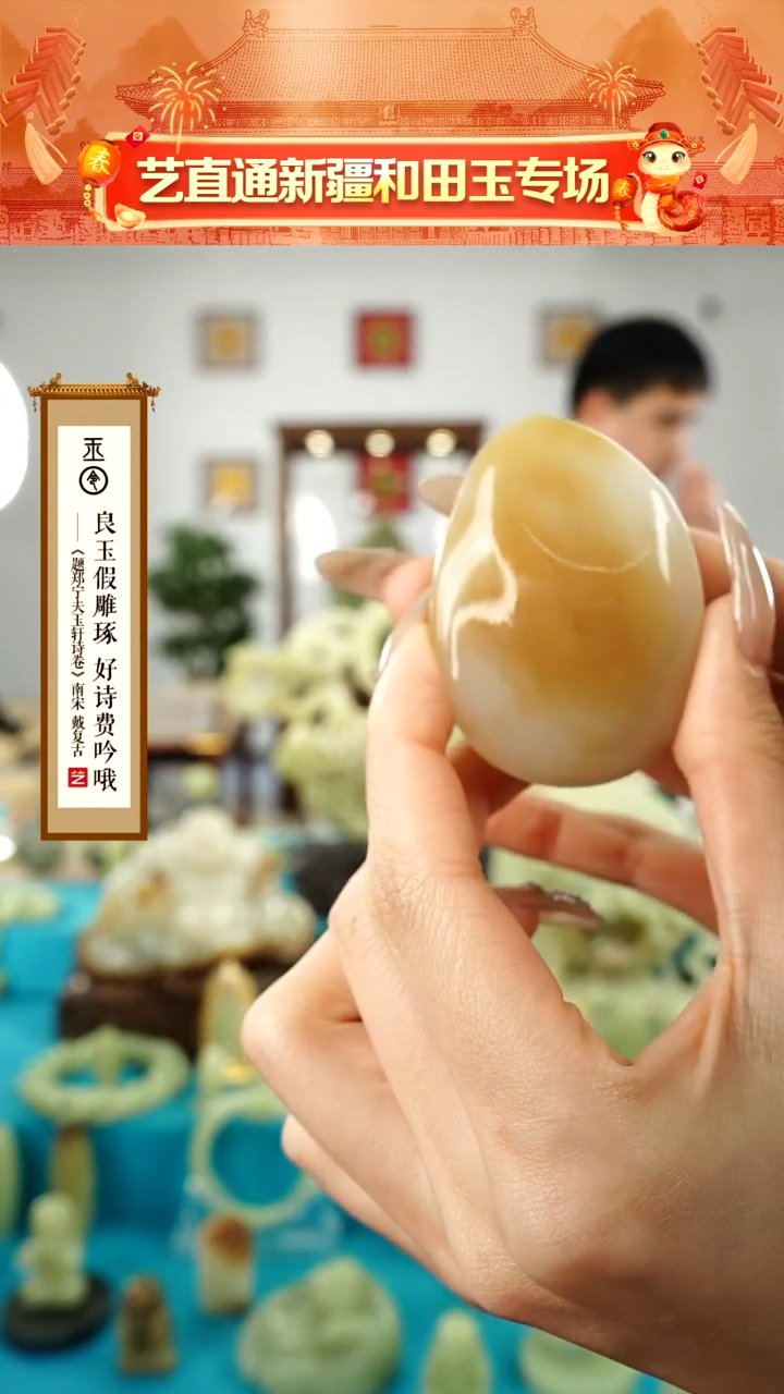 【闪购商品】和田玉挂件未镶嵌磨光籽