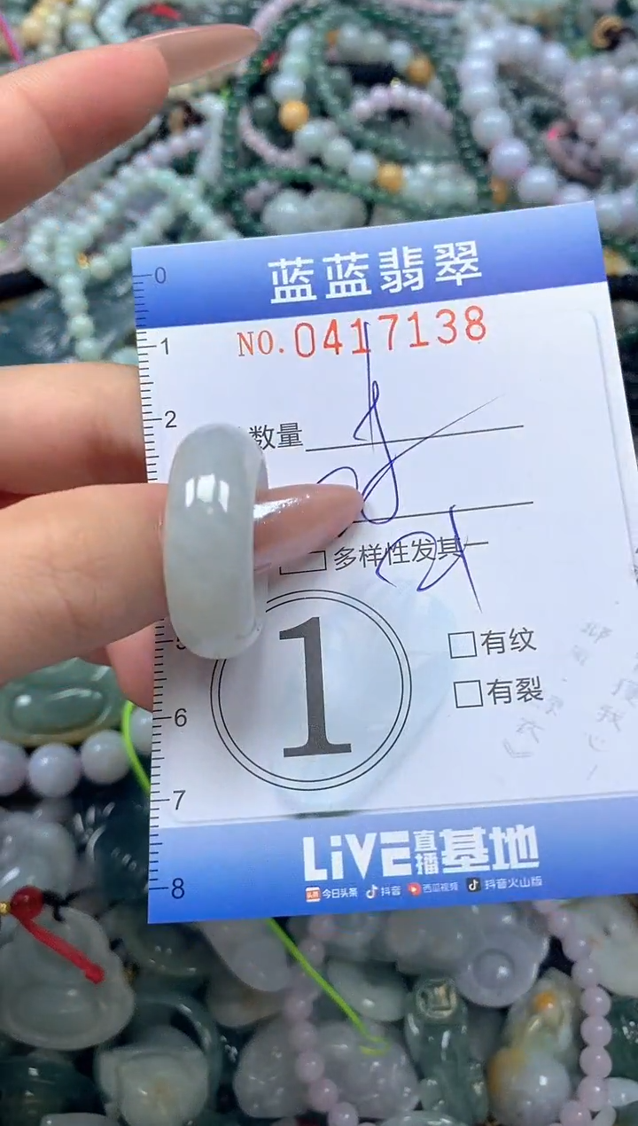 颈饰未镶嵌翡翠闪购0417138