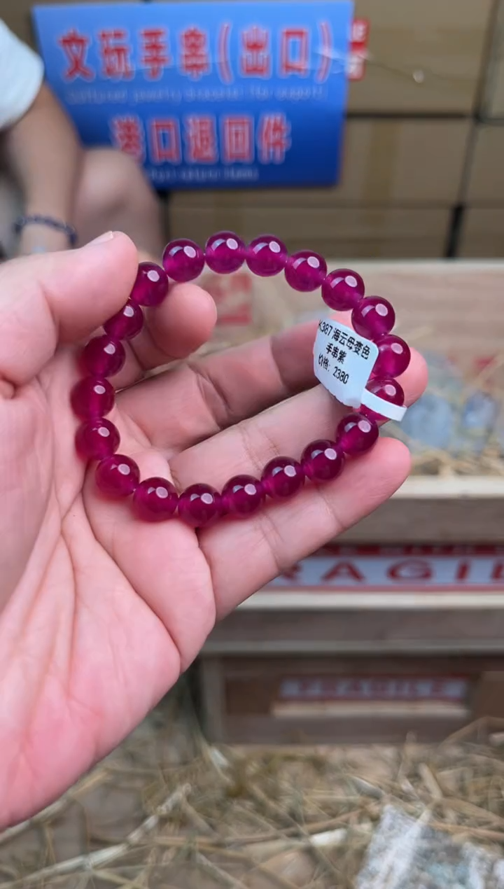 华夏茶器单圈手串（无礼盒）