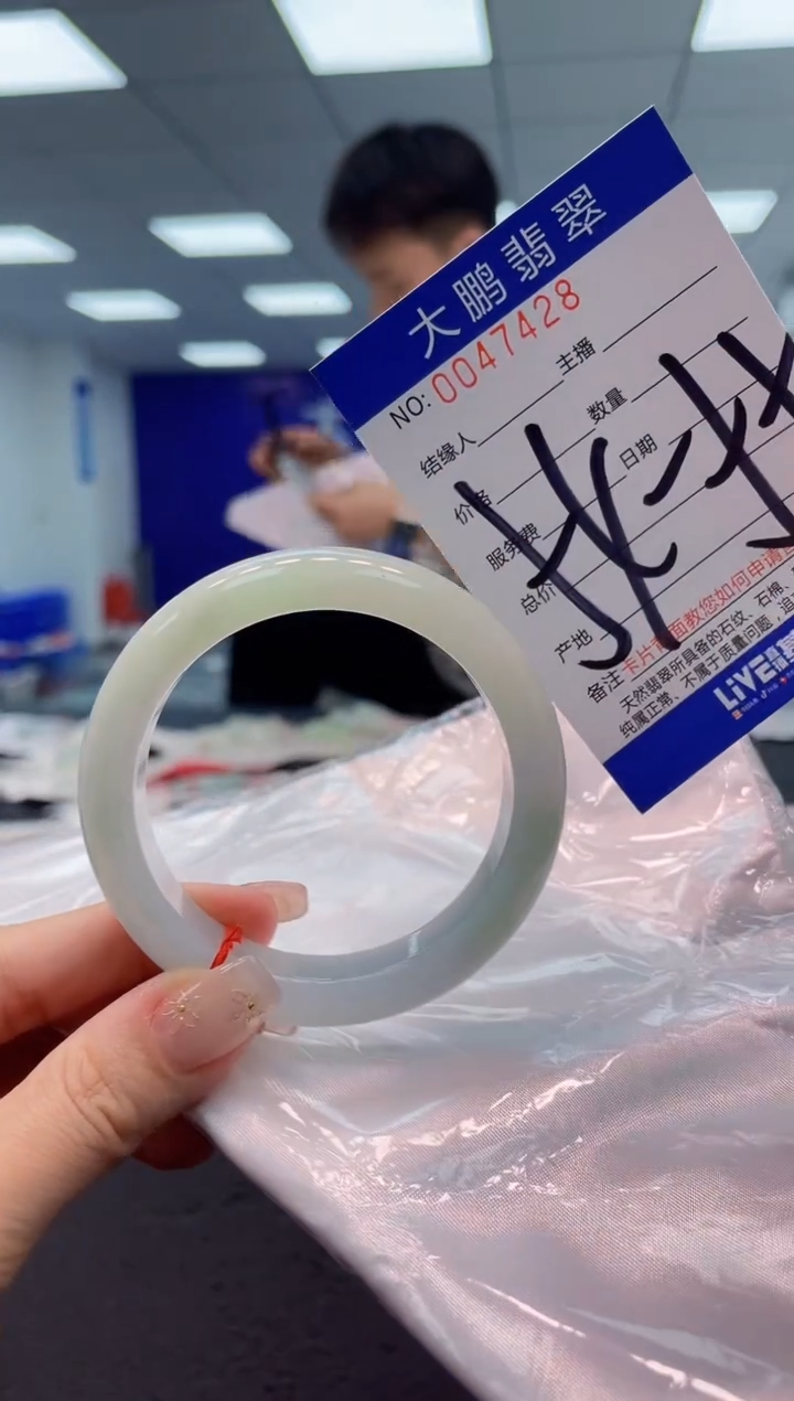 【闪购商品】翡翠手镯未镶嵌AAAAAAAAAA