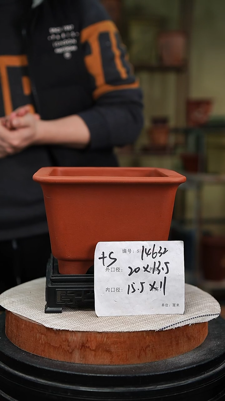 【闪购商品】紫砂花盆紫砂花盆14632+s