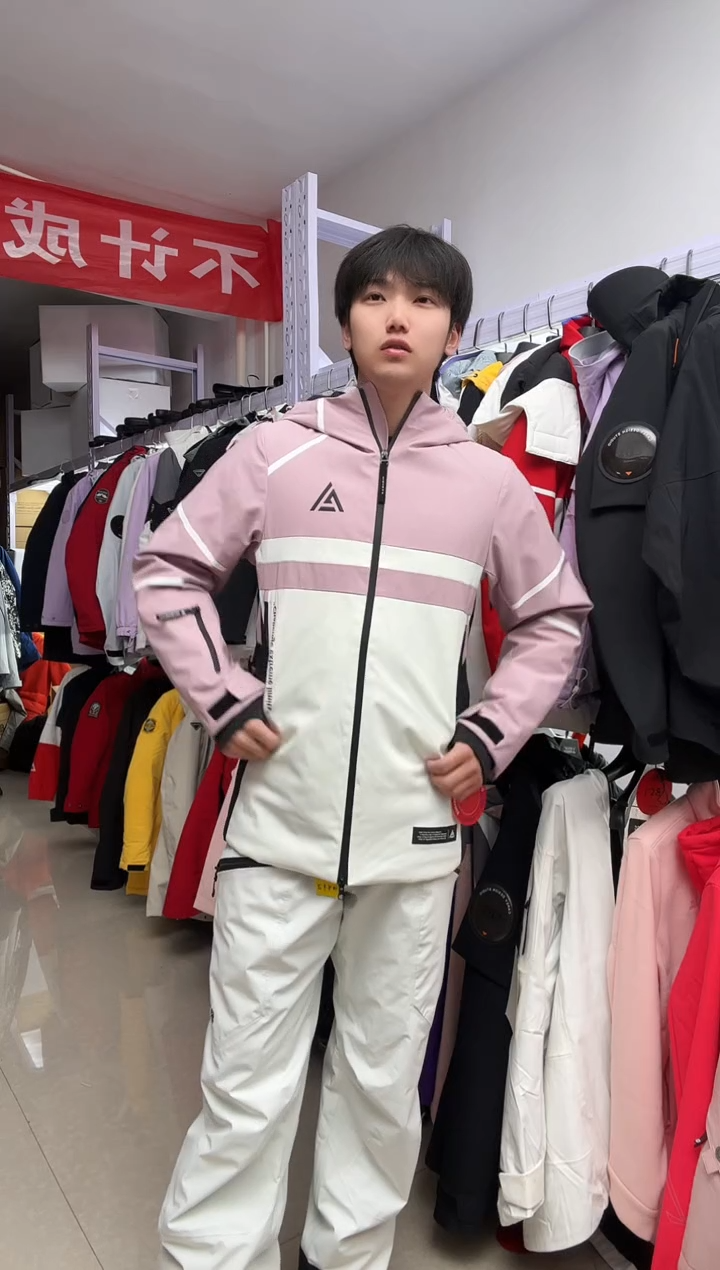 聚酯纤维a45 s码 单双板通用滑雪服