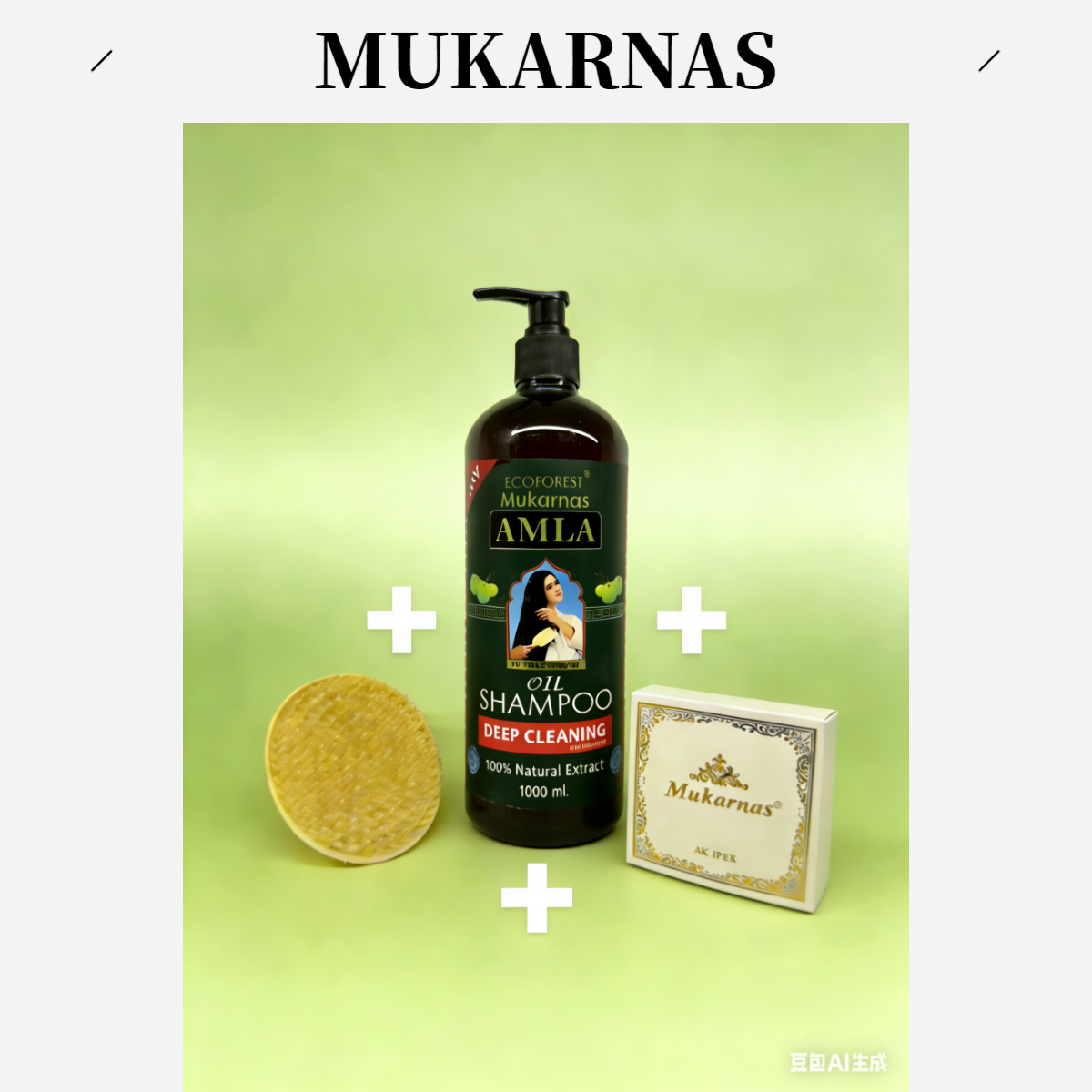 AMLA 印度油护发洗发水1000ml