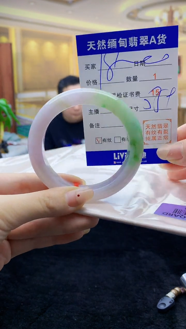 【闪购商品】翡翠手镯未镶嵌   H57-6