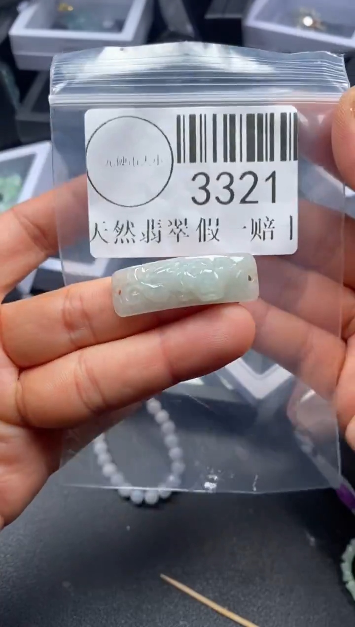 吊坠(不含链)未镶嵌翡翠3321