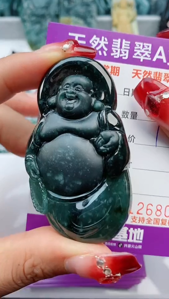 【闪购商品】翡翠颈饰未镶嵌             