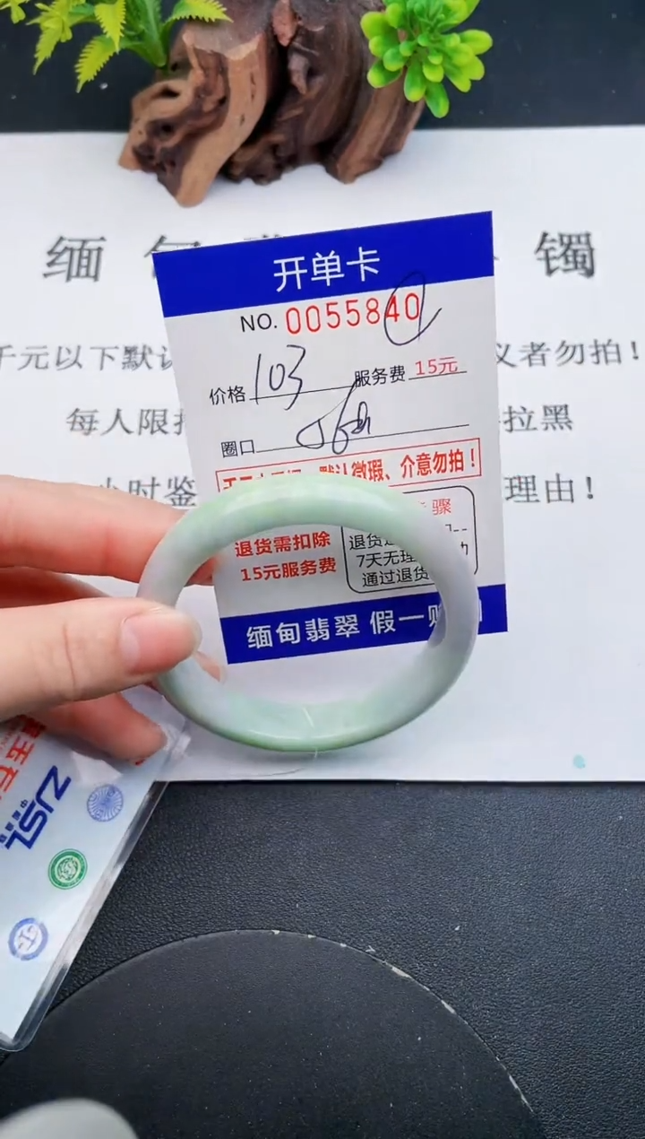 【闪购商品】40丽致优雅手镯时尚百搭