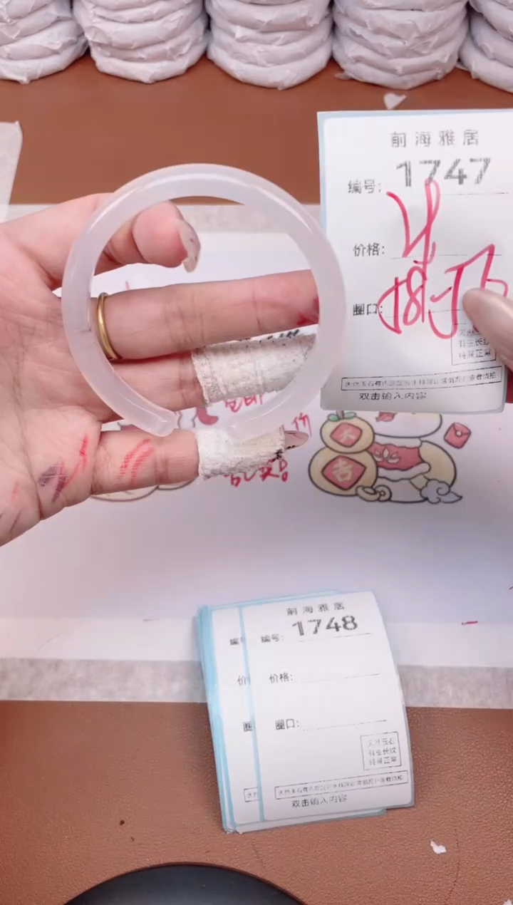 【闪购商品】玛瑙/玉髓手镯未镶嵌1747