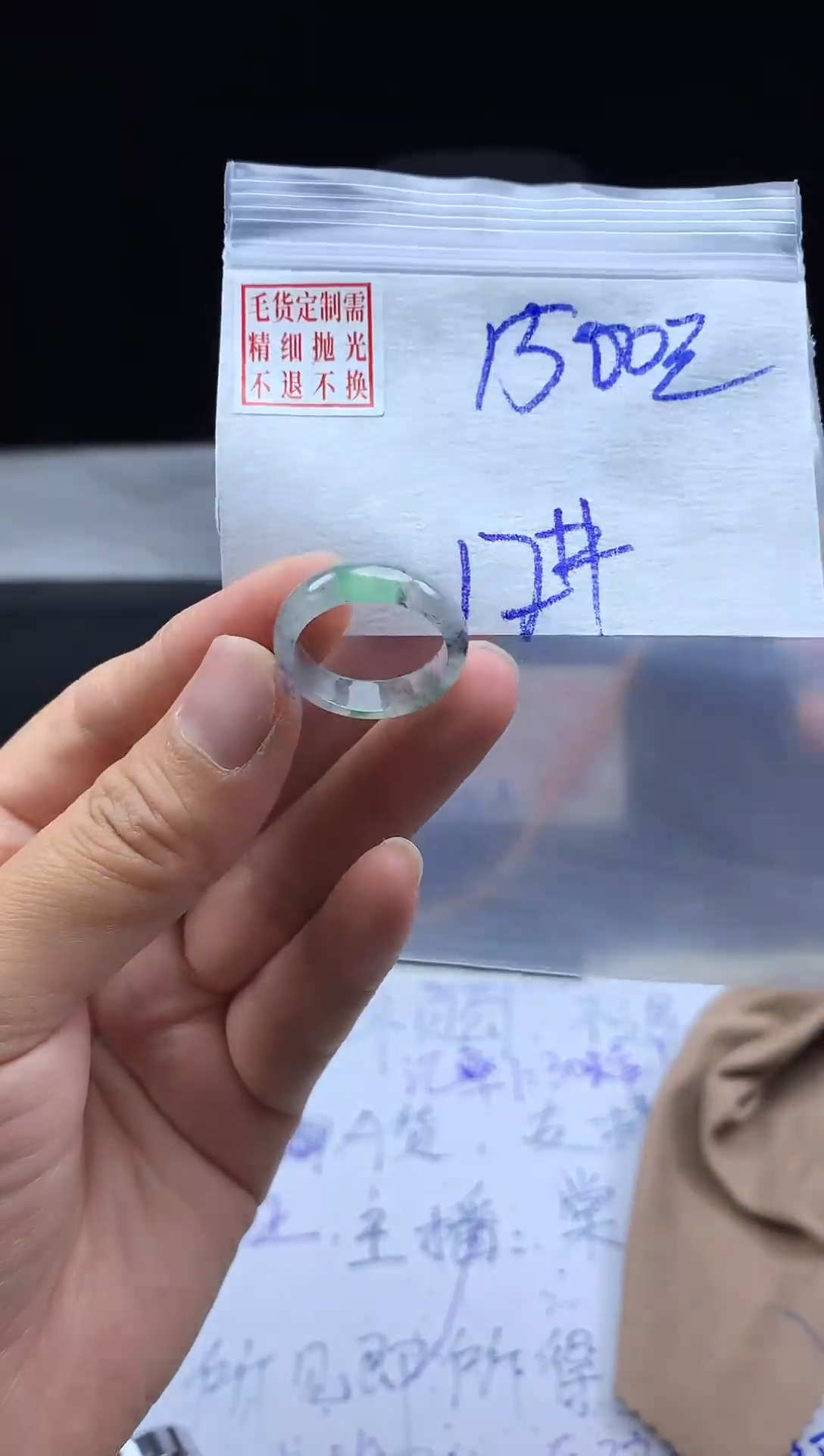 未镶嵌定制翡翠毛货需精细抛光戒圈17#