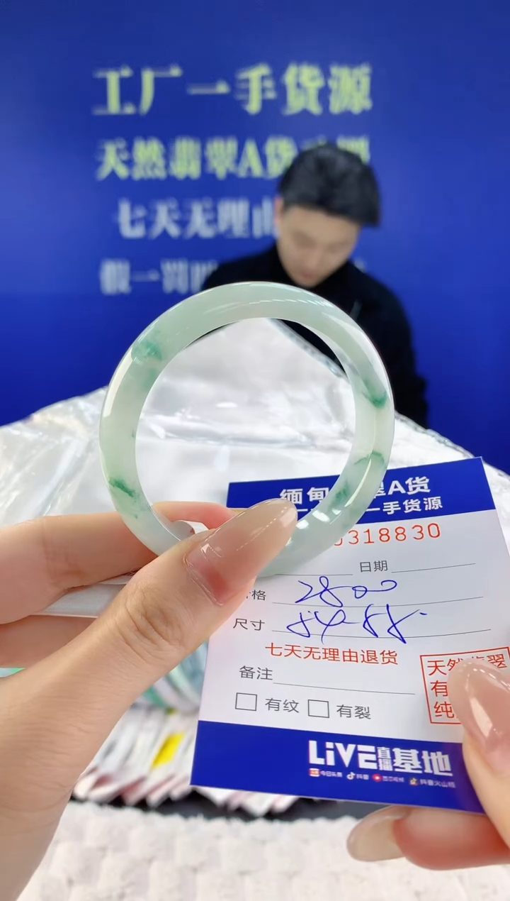 【闪购商品】翡翠手镯未镶嵌天然A货翡翠30