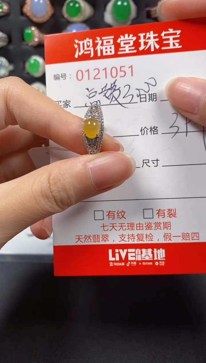 银S925镶嵌戒指翡翠1051