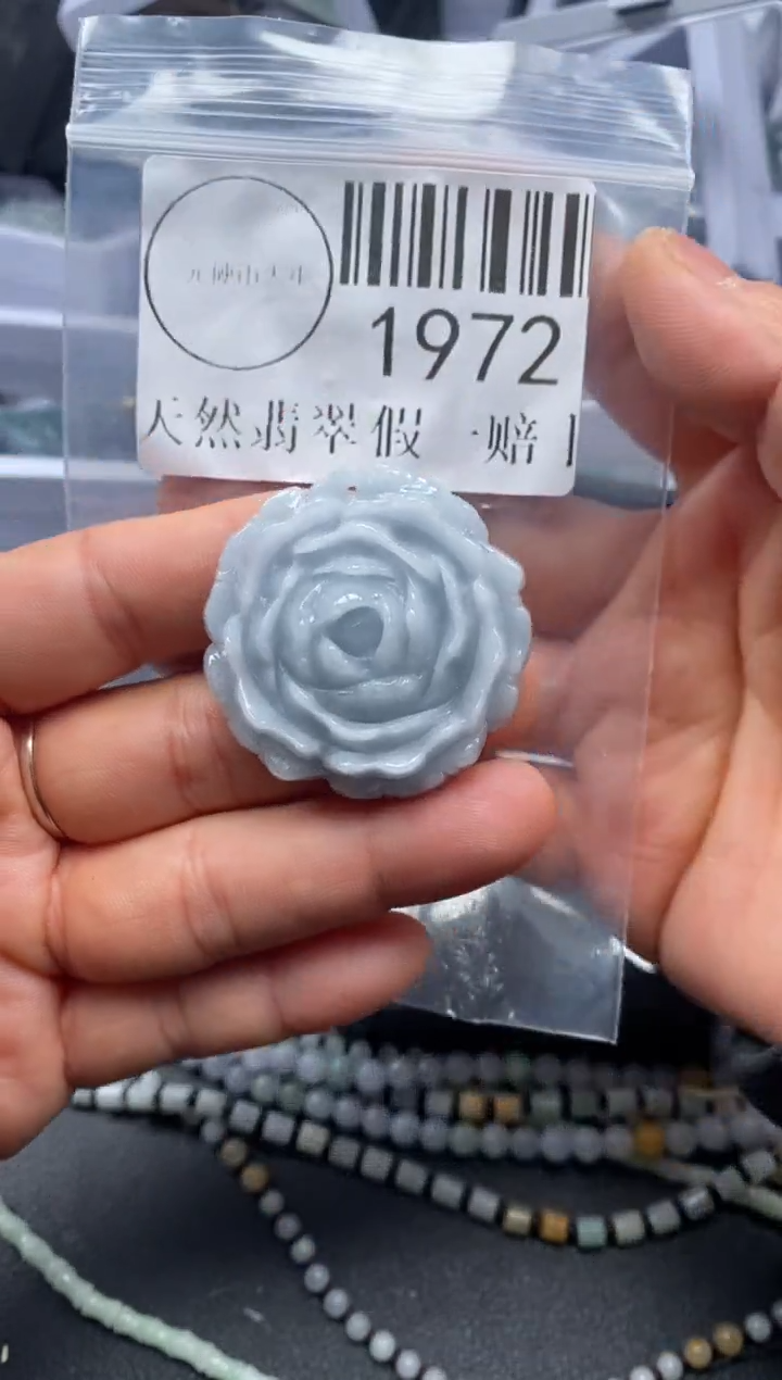 吊坠(不含链)未镶嵌翡翠1972