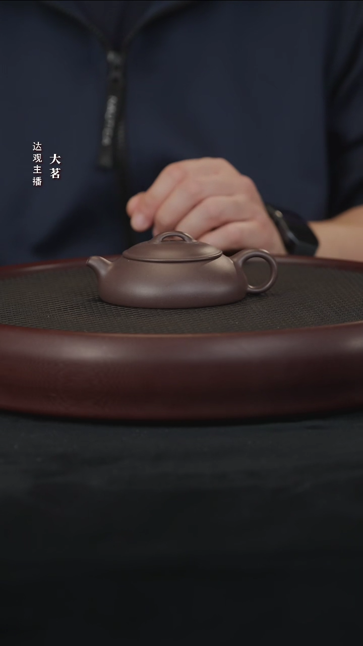 茗无尘-紫器-万宁泉39天青紫120cc